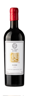 宁夏长和翡翠酒庄有限公司, “长”干红葡萄酒, 贺兰山东麓, 宁夏, 中国 2020